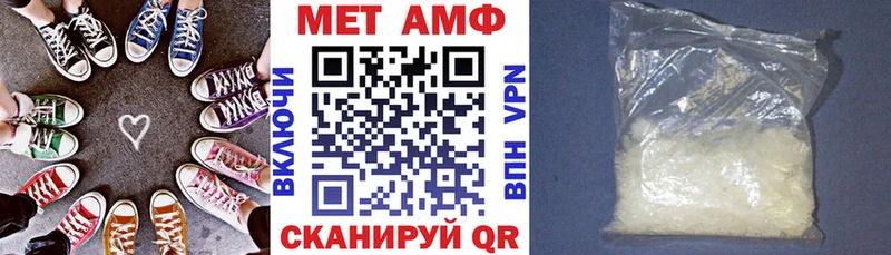 гидра ССЫЛКА  Навашино  АМФ 97% 