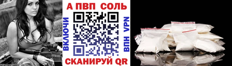 А ПВП кристаллы  MEGA маркетплейс  даркнет состав  закладки  Навашино 