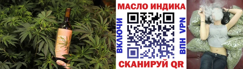 даркнет сайт  Навашино  Печенье с ТГК конопля 