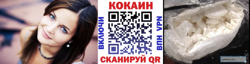 COCAIN Перу  Навашино 