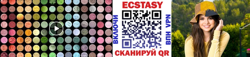 Экстази 280 MDMA МЕГА tor Навашино