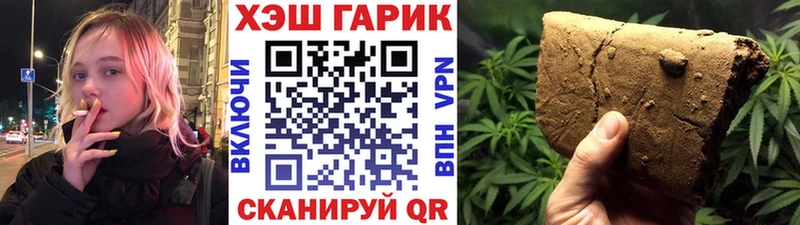 закладка  Навашино  ГАШ гашик 