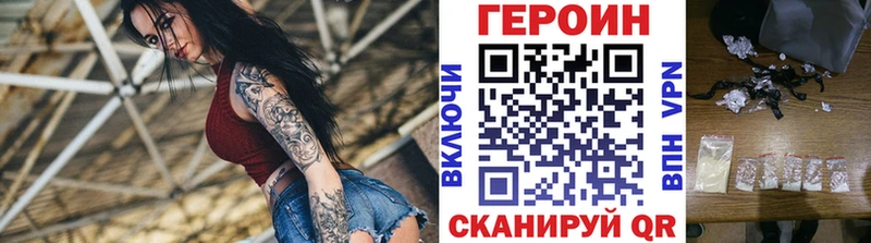 ГЕРОИН афганец  Навашино 