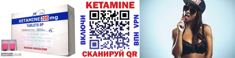 где можно купить наркотик  Навашино  КЕТАМИН ketamine 