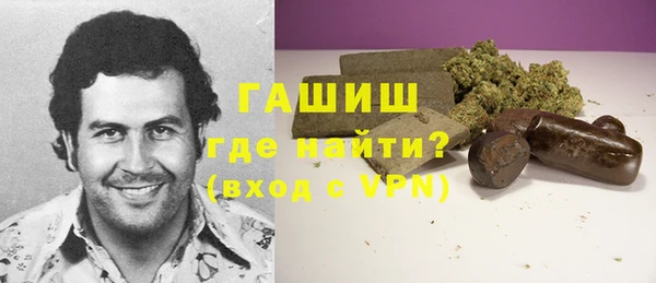 соль ск Нефтегорск