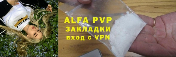 молекула духа Алзамай