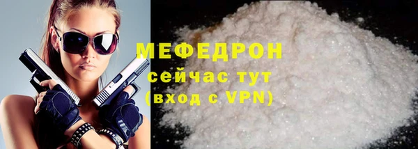 дмт Нефтекумск