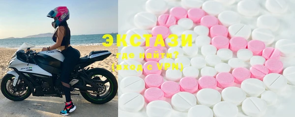 молекула духа Алзамай