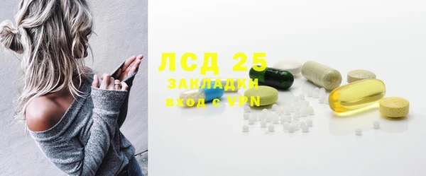 MESCALINE Алексеевка