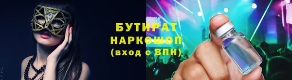 наркотики Алексин