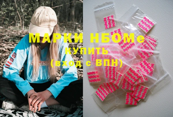молекула духа Алзамай