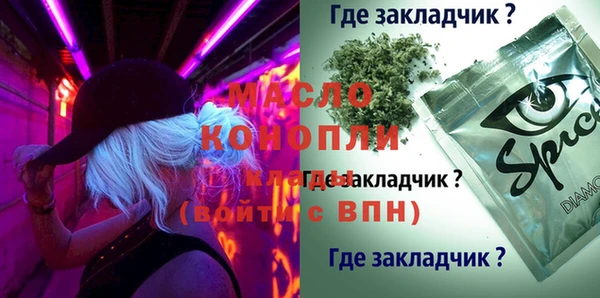 MESCALINE Алексеевка