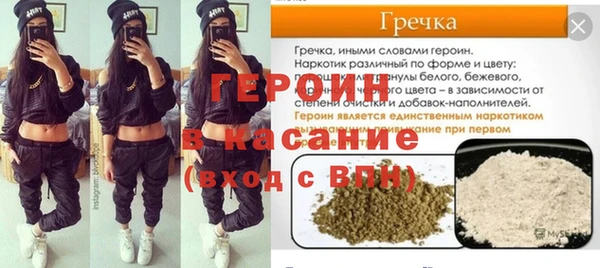 наркотики Алексин