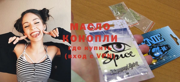 молекула духа Алзамай