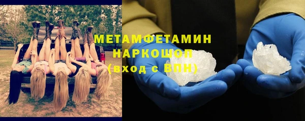 метамфетамин Наволоки