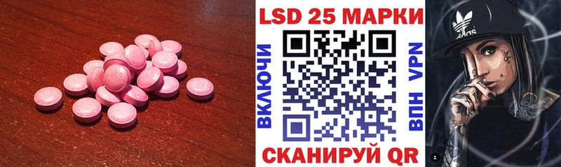 mega вход Навашино LSD-25 экстази кислота