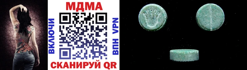 ссылка на мегу вход  цена   Навашино  МДМА кристаллы 
