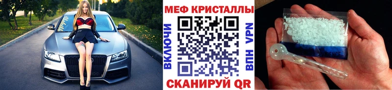 МЕФ мяу мяу  Навашино 