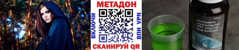 МЕТАДОН белоснежный  даркнет сайт  Навашино 