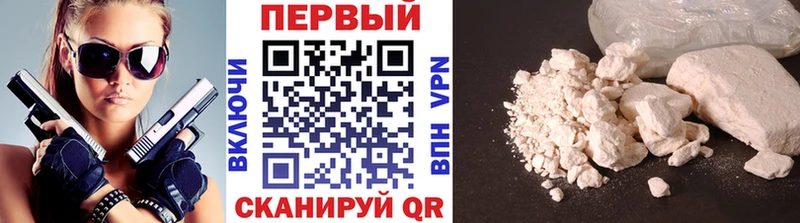 ссылка на мегу сайт  Навашино  МЕТАМФЕТАМИН винт 