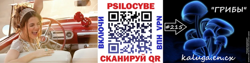 Галлюциногенные грибы MAGIC MUSHROOMS  blacksprut ссылки  это состав  Навашино 